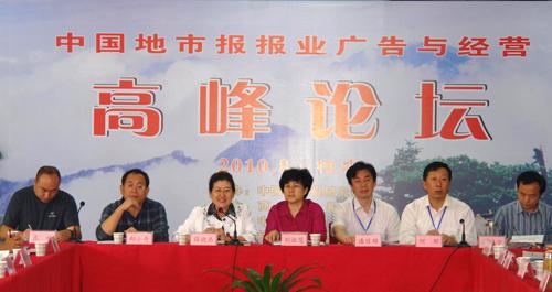 薛曉燕：“新聞開(kāi)道，發(fā)行開(kāi)車(chē)，廣告搭乘”