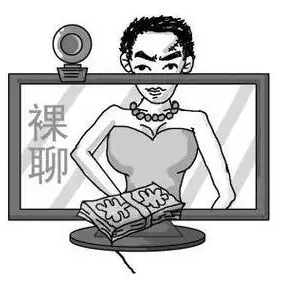 網(wǎng)警提醒：警惕甜蜜背后的“信息獵手”！