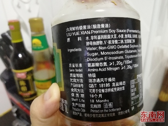 沒(méi)標(biāo)GB 18186的醬油會(huì)致癌?食品專家辟謠