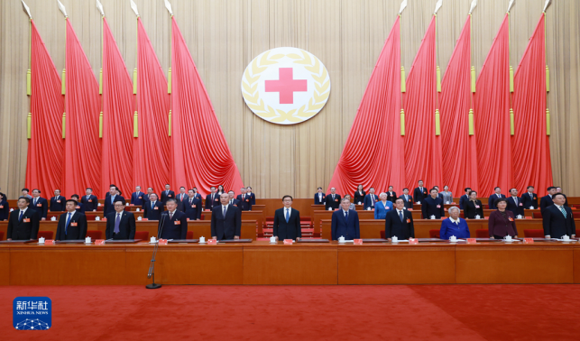 習近平致信中國紅十字會第十二次全國會員代表大會