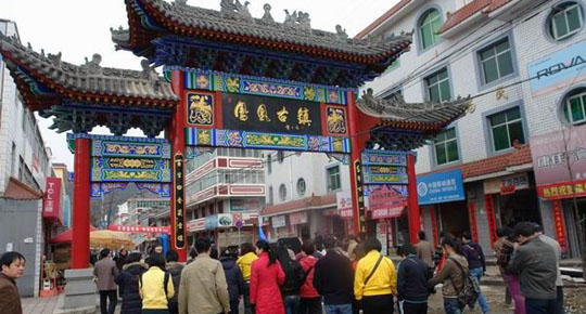  鳳凰古鎮(zhèn)：古鎮(zhèn)古韻引人醉 國(guó)慶七天收益已達(dá)百萬(wàn)