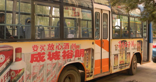 公交車“招手?！笔軕土P