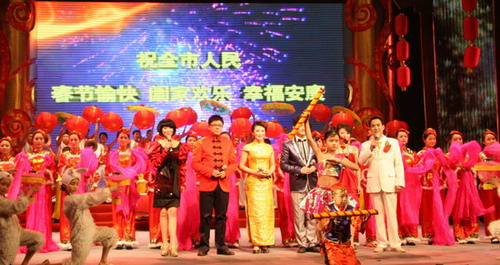 擁抱春天  我市舉辦春節(jié)聯(lián)歡晚會