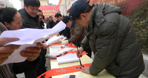 商洛對聯(lián)義寫 恭賀新春佳節(jié)