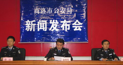 商洛市公安局關(guān)于車管所有關(guān)問(wèn)題調(diào)查情況的通報(bào)