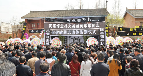 洛南千余名干部群眾為撲火英雄何敬敏送行
