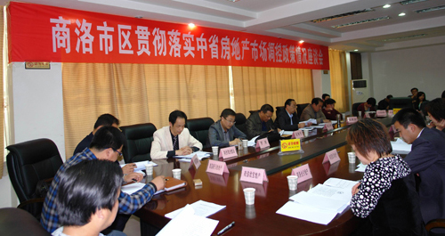 2011年商洛市新建住房?jī)r(jià)格漲幅目標(biāo)控制在9.2%以內(nèi)