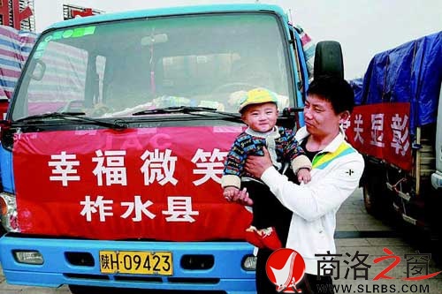 父子倆遠道而來，他們正在期待著愛心奶粉的發(fā)放。