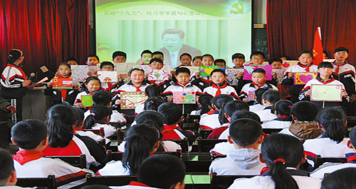 商州區(qū)第二小學(xué)開展主題教育活動