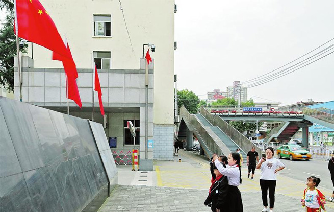 我向國(guó)旗敬個(gè)禮