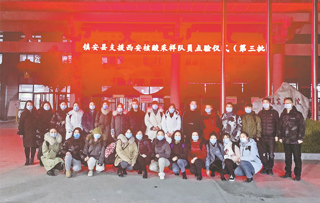 再出發(fā)！商洛300人抗疫隊伍星夜馳援西安