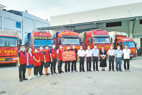 大愛善舉，“疫”路連心