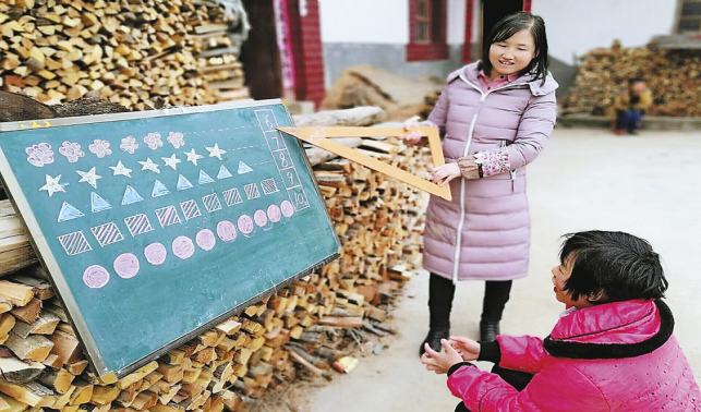 商洛市對(duì)453名重度殘疾學(xué)生送教上門(mén)