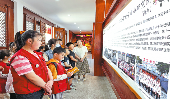 感受戲曲魅力 弘揚傳統(tǒng)文化