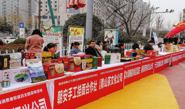 全力保護消費權(quán)益 激發(fā)消費市場活力
