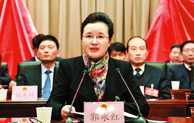 商洛市第四屆人民代表大會(huì)第五次會(huì)議召開(kāi)