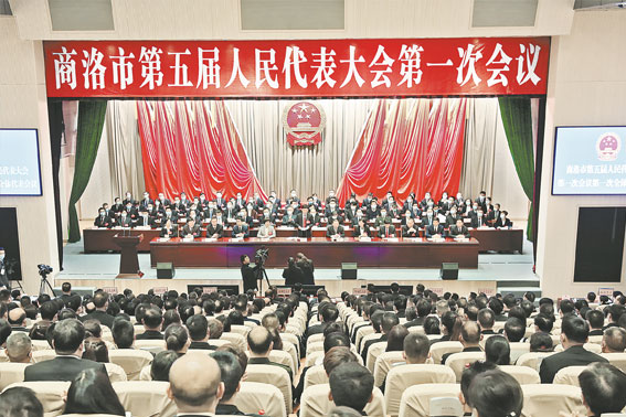 <font color='FF0000'>商洛市第五屆人民代表大會(huì)第一次會(huì)議隆重開(kāi)幕</font>