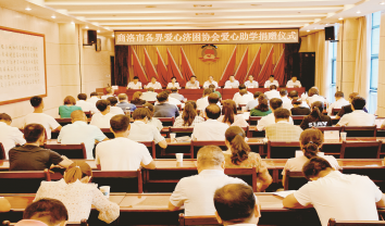 涓涓細(xì)流潤心田 大愛無言暖商山