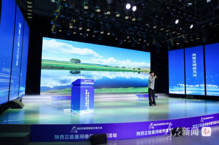 文物“開(kāi)口”、火箭“圈粉”！陜西網(wǎng)絡(luò)正能量組隊(duì)“上大分”