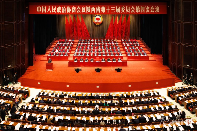 政協(xié)陜西省第十三屆委員會(huì)第四次會(huì)議在西安開幕