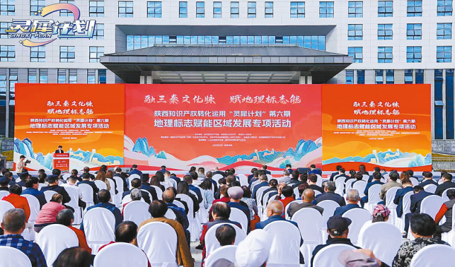 銳意改革開新局 砥礪奮進譜新篇