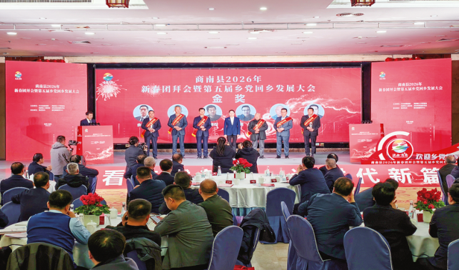 鄉(xiāng)音喚歸雁 沃土育新機(jī)