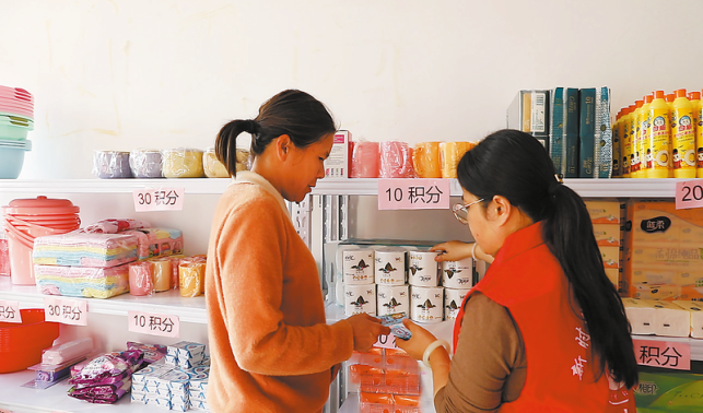 文明新風潤廟溝