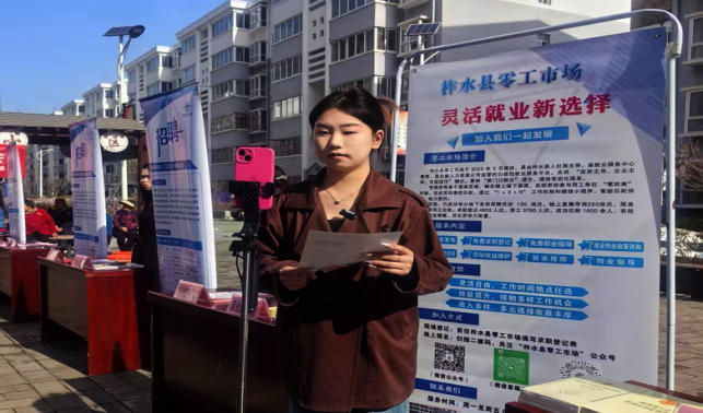 托起群眾就業(yè)增收夢