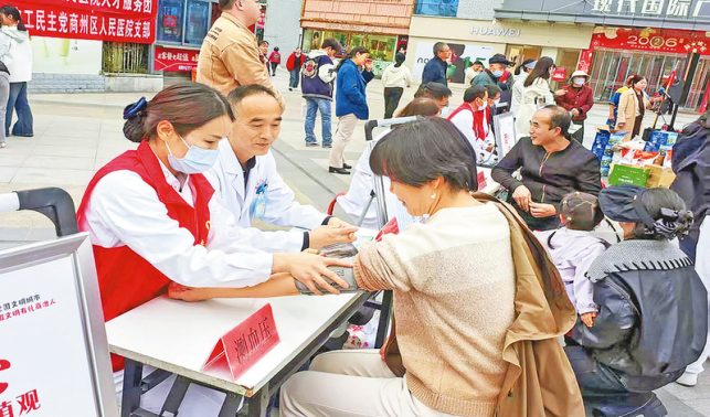 情暖西街 文明同行