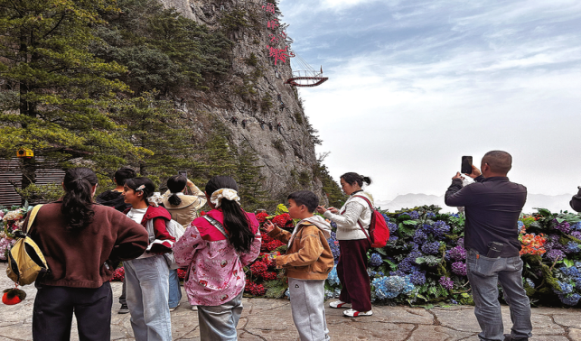 天竺山景區(qū)以活動(dòng)引爆假日狂歡