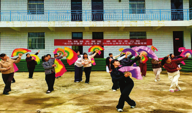 樂享文化 共筑美好