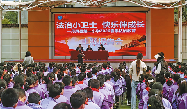 法治宣講進校園  護航青春助成長