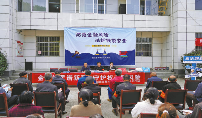 為基層治理織密法治防護網