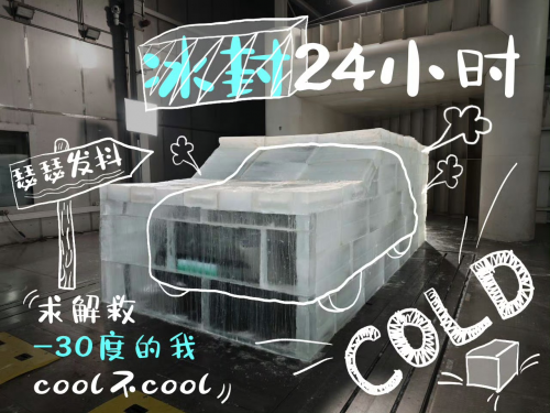 央視《頂級實(shí)驗(yàn)室》走進(jìn)長城，魏牌全新藍(lán)山智能科技真硬核！