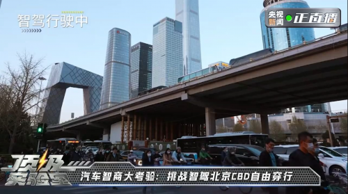 央視《頂級實(shí)驗(yàn)室》走進(jìn)長城，魏牌全新藍(lán)山智能科技真硬核！