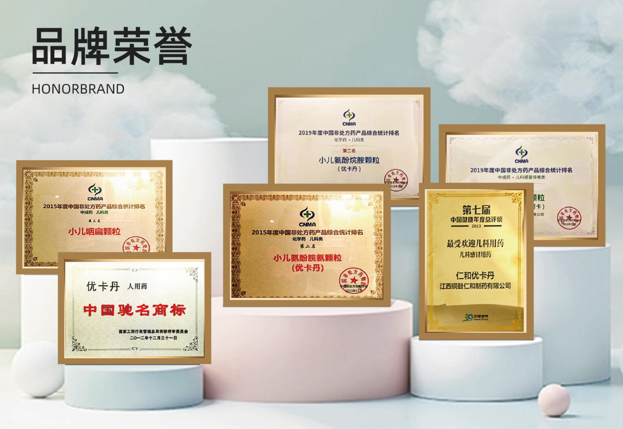 23年國民品牌優(yōu)卡丹攜優(yōu)藍π營養(yǎng)系列強勢入場！母嬰店動銷難題有救了！