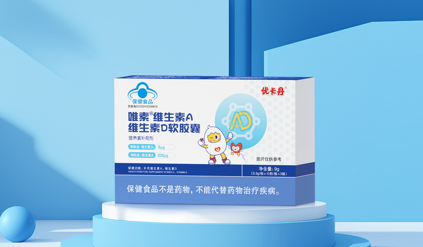 23年國民品牌優(yōu)卡丹攜優(yōu)藍π營養(yǎng)系列強勢入場！母嬰店動銷難題有救了！