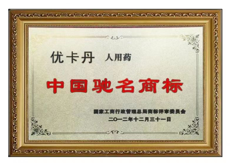 23年國民品牌優(yōu)卡丹攜優(yōu)藍π營養(yǎng)系列強勢入場！母嬰店動銷難題有救了！