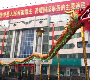市三屆人大一次會(huì)議、市政協(xié)三屆一次會(huì)議掠影