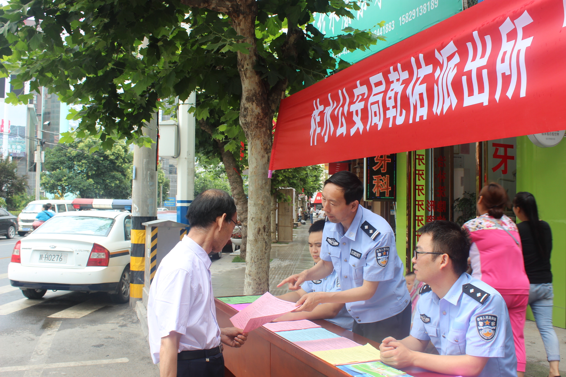 設(shè)點宣傳 熱心解答群眾.JPG