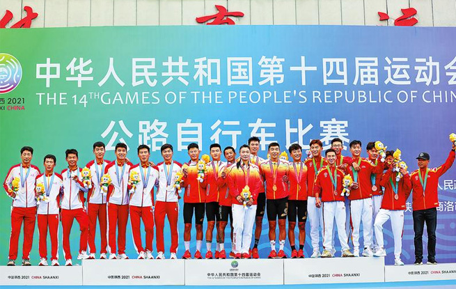 十四運(yùn)會(huì)公路自行車比賽團(tuán)體計(jì)時(shí)賽結(jié)果揭曉