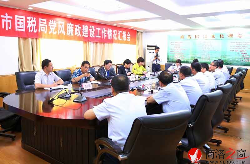 省國(guó)稅局紀(jì)檢組長(zhǎng)李學(xué)江來(lái)商洛檢查黨風(fēng)廉政建設(shè)工作