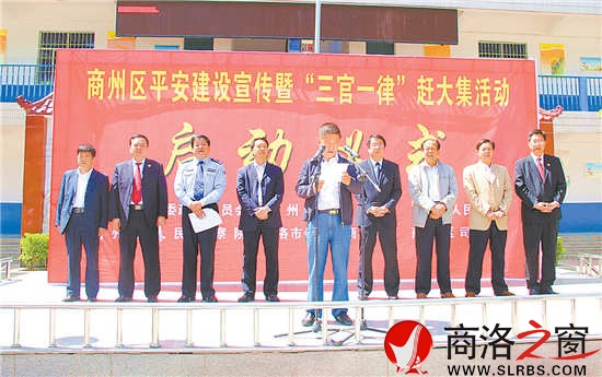 “三官一律”趕大集，打通服務(wù)群眾“最后一公里”。