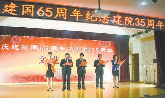 風(fēng)雨兼程卅五年 滄桑巨變話發(fā)展