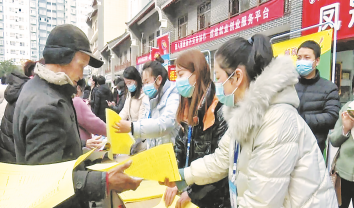 丹鳳“春風(fēng)行動”暖萬家