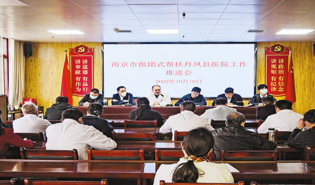 對口幫扶顯真情