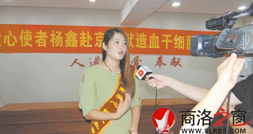 “兩年前病魔奪取了我丈夫的生命，所以我更懂得挽救生命的意義。”楊鑫8月13日在赴京前接受記者采訪。