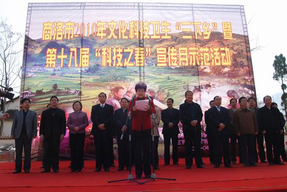 市委常委、宣傳部長(zhǎng)劉淑慧主持.jpg