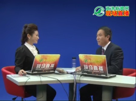 高端訪談-丹鳳縣委書(shū)記李選良