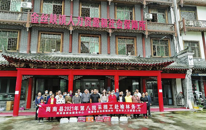 促進就業(yè) 保障民生